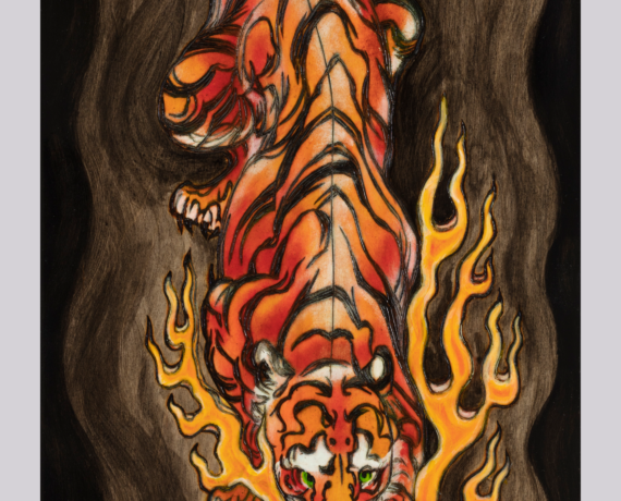 Fire Tiger
