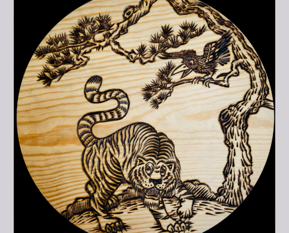 The Tiger, The Magpie, and the Pine Tree